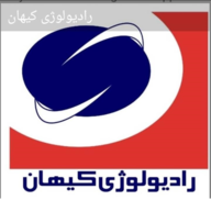 لوگوی کلینیک
